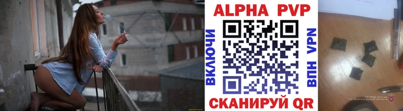 Alpha PVP VHQ  blacksprut tor  Сураж 