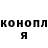 Каннабис индика Dralova Olga