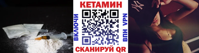 Кетамин VHQ  Сураж 
