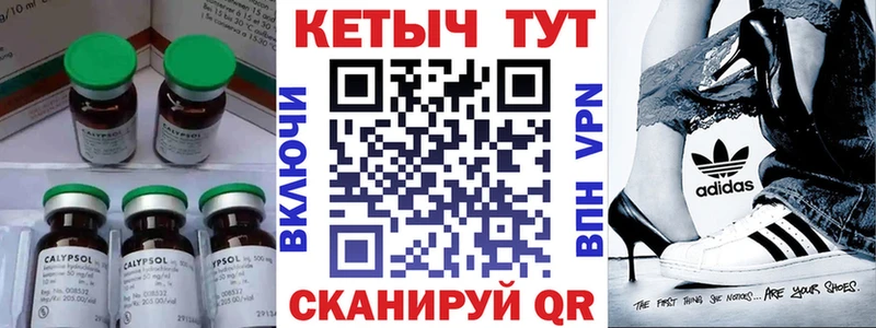 Кетамин VHQ Сураж