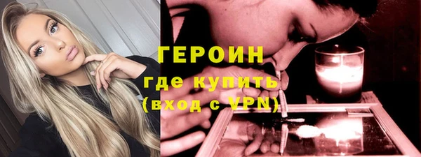 ГАЛЛЮЦИНОГЕННЫЕ ГРИБЫ Краснотурьинск