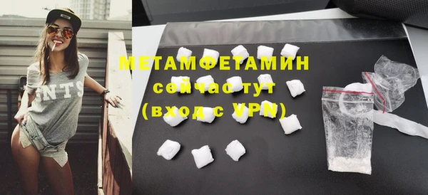 меф Краснослободск
