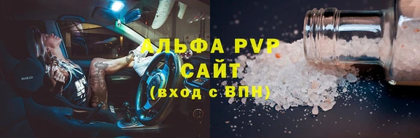 меф Краснослободск