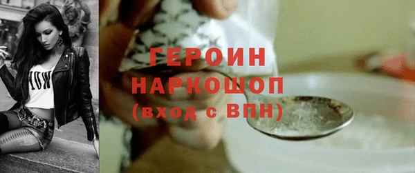 меф Краснослободск
