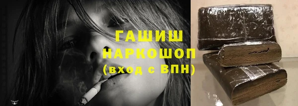 меф Краснослободск