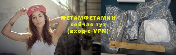меф Краснослободск