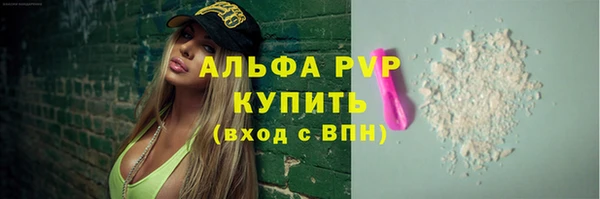 ГАЛЛЮЦИНОГЕННЫЕ ГРИБЫ Красноперекопск