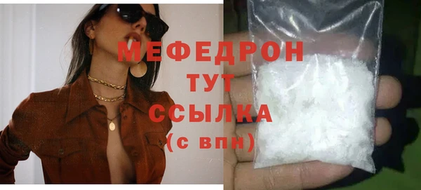 ГАЛЛЮЦИНОГЕННЫЕ ГРИБЫ Красноперекопск