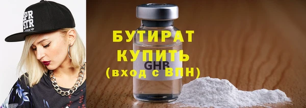 меф Краснослободск