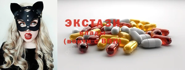 ГАЛЛЮЦИНОГЕННЫЕ ГРИБЫ Краснотурьинск