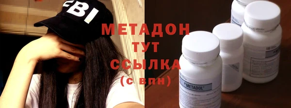 ГАЛЛЮЦИНОГЕННЫЕ ГРИБЫ Красноперекопск