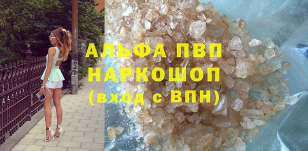 меф Краснослободск