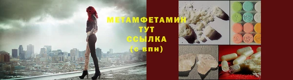 ГАЛЛЮЦИНОГЕННЫЕ ГРИБЫ Красноперекопск