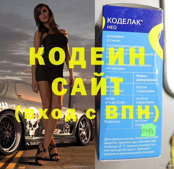 меф Краснослободск