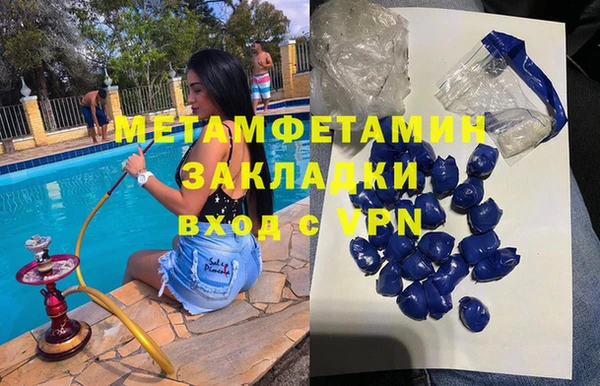 ГАЛЛЮЦИНОГЕННЫЕ ГРИБЫ Краснотурьинск