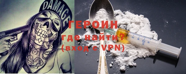 ГАЛЛЮЦИНОГЕННЫЕ ГРИБЫ Красноперекопск