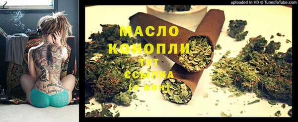 ГАЛЛЮЦИНОГЕННЫЕ ГРИБЫ Краснотурьинск