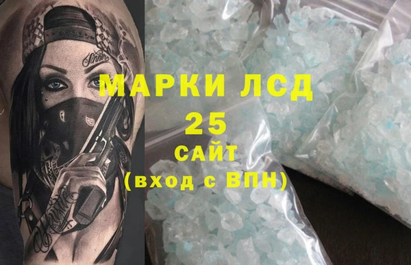меф Краснослободск
