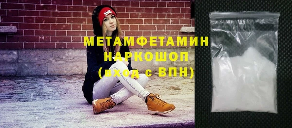 ГАЛЛЮЦИНОГЕННЫЕ ГРИБЫ Краснотурьинск