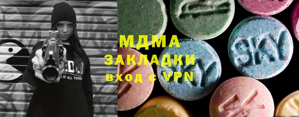 ГАЛЛЮЦИНОГЕННЫЕ ГРИБЫ Красноперекопск