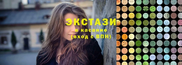 меф Краснослободск
