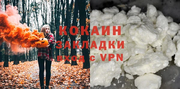 меф Краснослободск