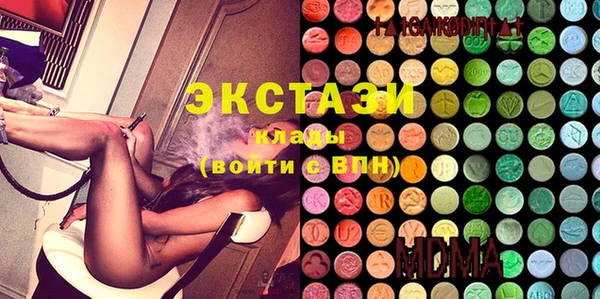 меф Краснослободск