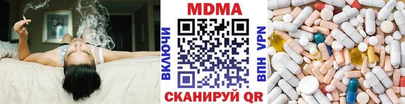 МДМА кристаллы  купить наркоту  Сураж 