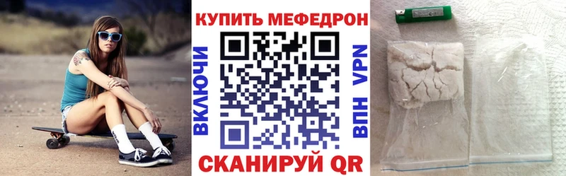где продают наркотики Сураж Меф 4 MMC