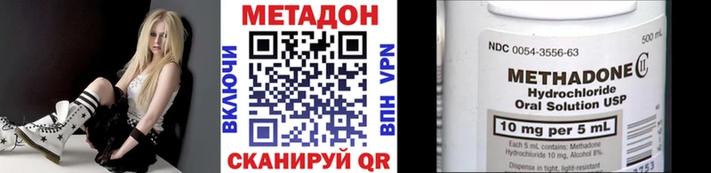 МЕТАДОН VHQ  Сураж 