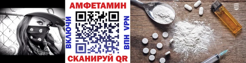 МЕТАМФЕТАМИН винт  Сураж 